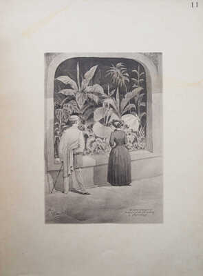 Ильин А. Панель. [Альбом] / Рис. А. Ильина. СПб.: Фототипия Штейна и Лаптева, 1883.